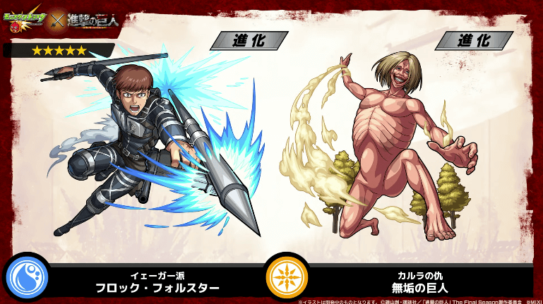 35★4-5降臨はこちら