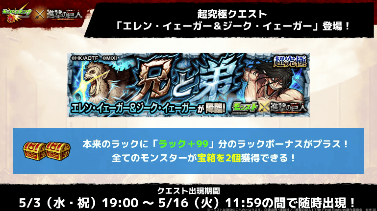 ２２ミリムは3/19(日)19時に初降臨