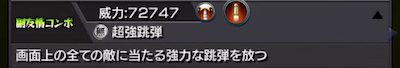 ジャン&コニー 副友情