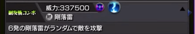 白銀副友情