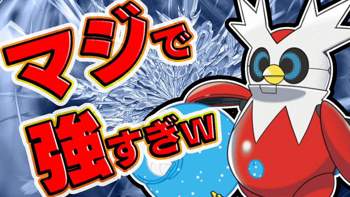 【ポケモンSV】ランクマッチはテツノツツミで勝てます【日記30】