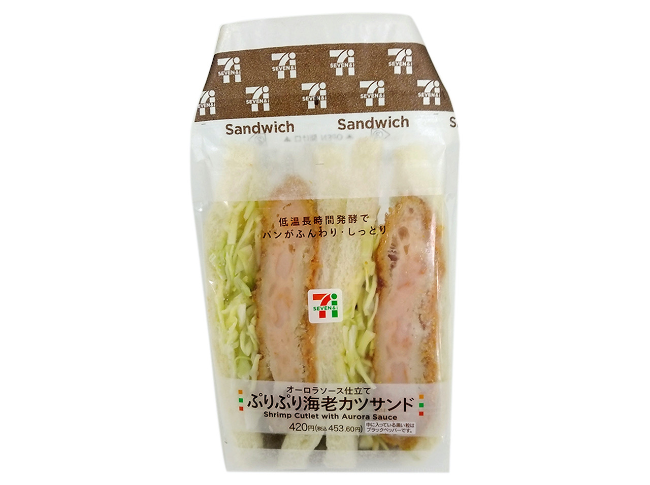 ぷりぷり食感で存在感のあるエビの剥き身を使用した海老カツと食感の良いキャベツを組み合わせた食べ応えのあるサンドイッチです。
