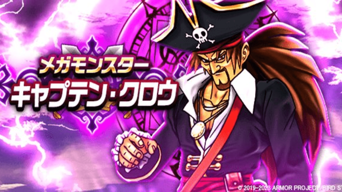 【ドラクエウォーク】新メガモンスター「キャプテン・クロウ」が登場! こころの性能や攻略ポイントを解説!