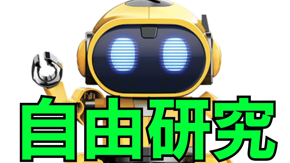 【夏休みの自由研究にも】100均で買えちゃう!? 激安なのに高クオの工作キットをご紹介!