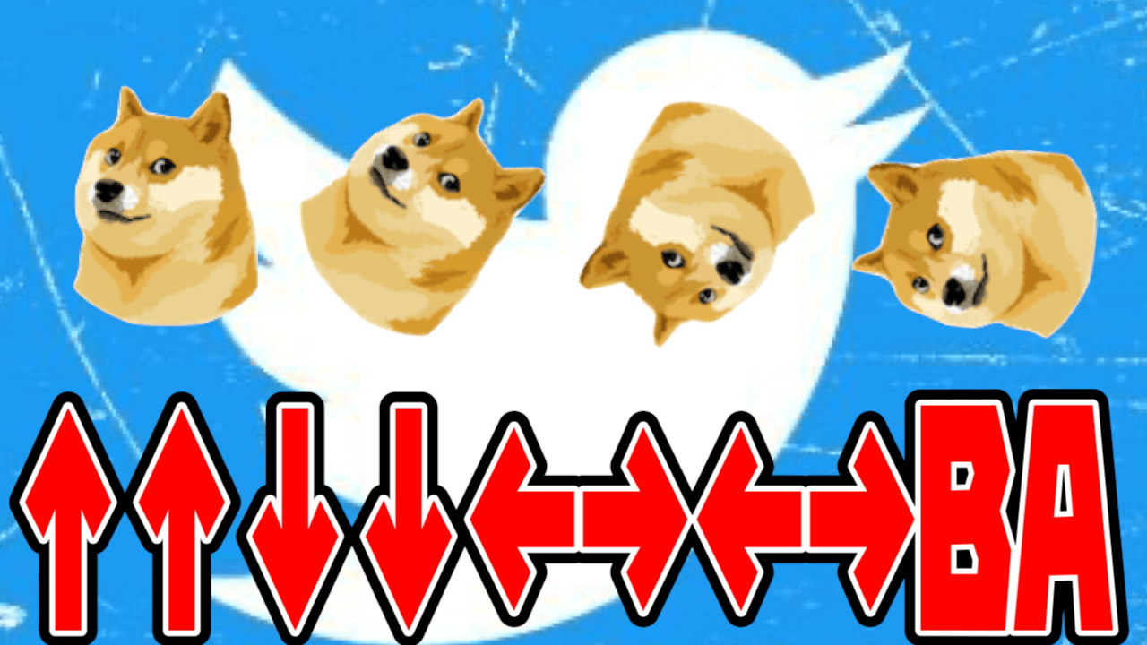 Twitterアイコンはなぜ犬に?あるコマンドで変な動きも