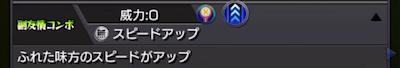 アルスラーンα副友情