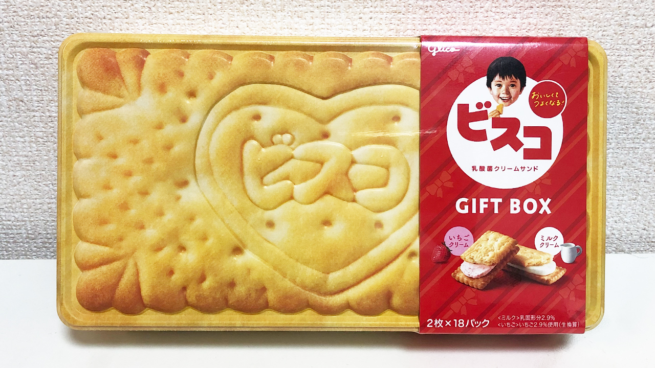 あまりにも可愛いっ♪ 特大ビスコを模した缶がインパクト大の「ビスコ GIFTBOX」実食レビュー