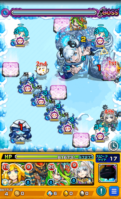 狂骨 ボス1