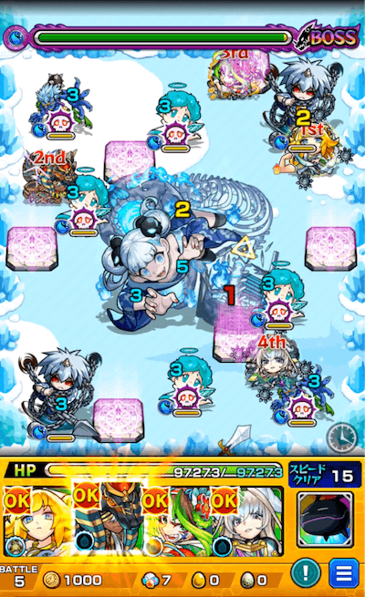 狂骨 ボス2