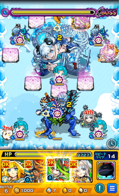 狂骨 ボス3