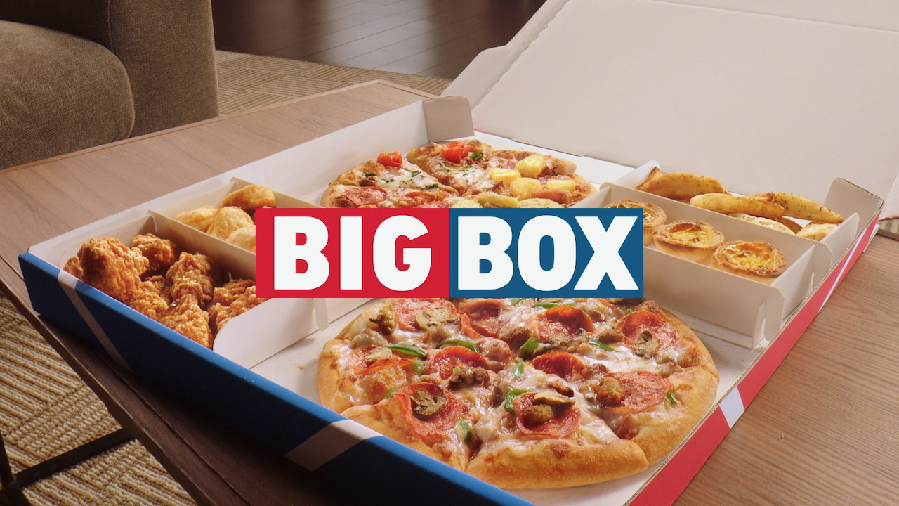 【ドミノ・ピザ】本日発売! 超ビッグなボックスに大好きがいっぱい! 「ビッグボックス（BIG BOX）」登場!