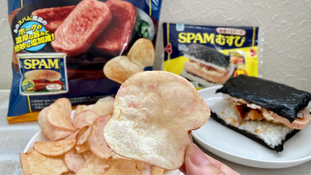 恐ろしいシンクロ率! やめられないとまらない♪ #ファミマ 本日発売! 「カルビー ポテトチップス SPAM味」食べてみた!