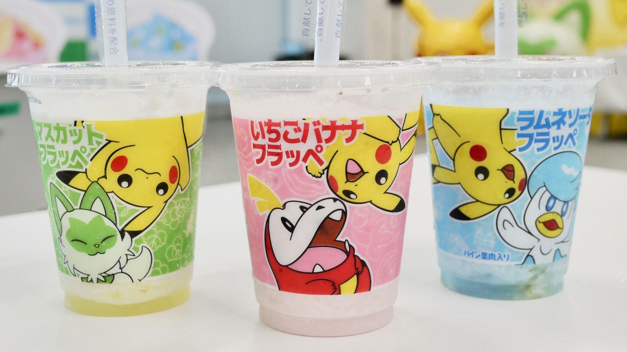 ファミマ×ポケモン新作フラッペ3種が明日発売! 先行試飲レポ!!