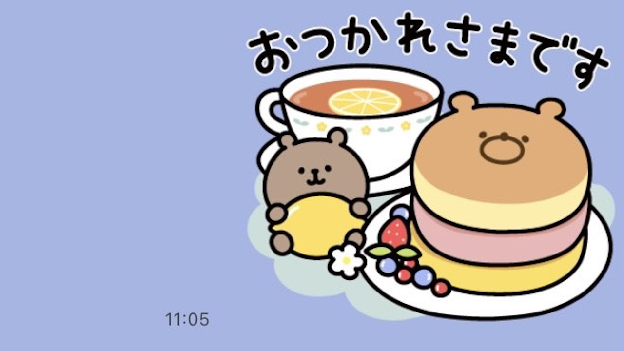 かわいい♪ガーリーくまさんのLINEスタンプが今なら無料でもらえる!