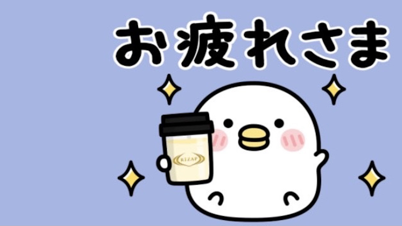 クリエイターズスタンプで大人気「うるせぇトリ」のLINEスタンプが今なら無料でもらえるよ!!