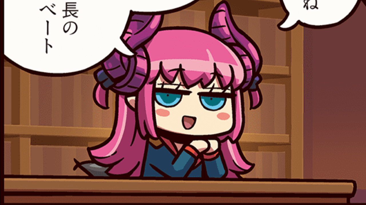 【FGO】アルテラ「RPGは夜の生活」。ますますマンガでわかる296話