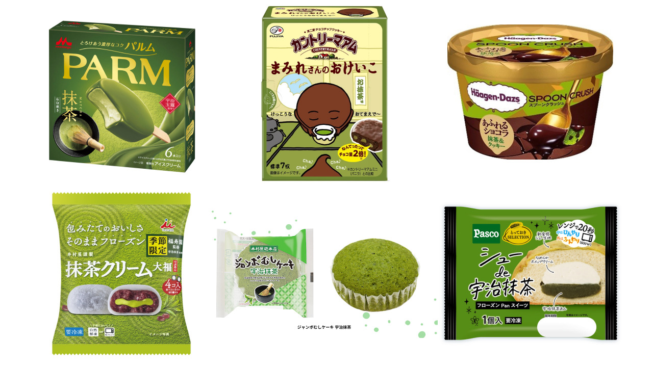 【2023最新】スーパーで買える「抹茶」おやつまとめ。 アイス・お菓子・大福など