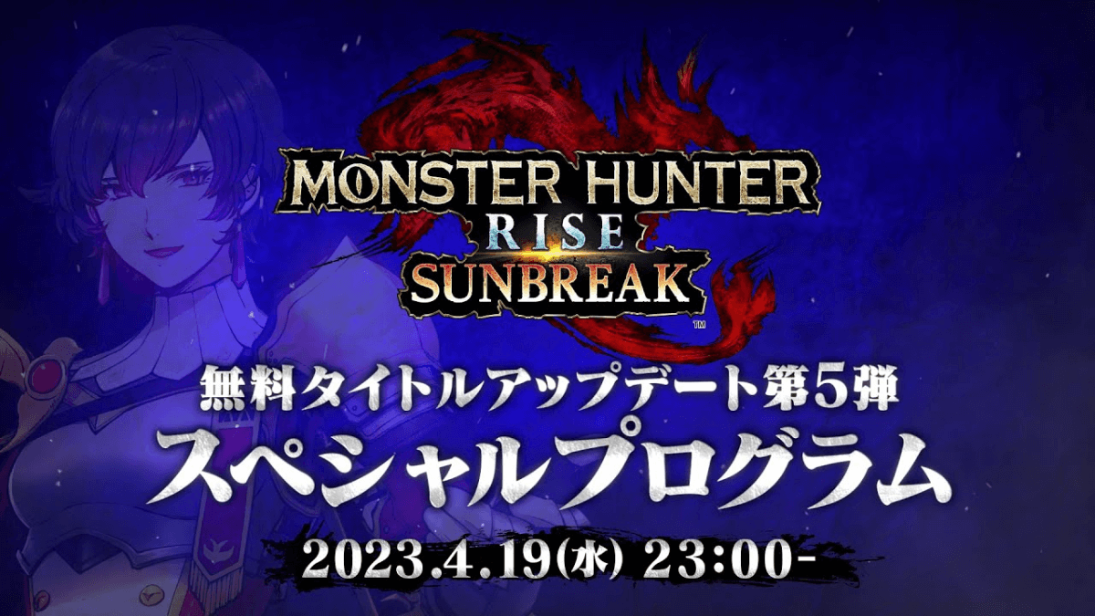 【モンハン】公式放送の配信日が決定!! アプデ5弾の最新情報が来るぞ!!