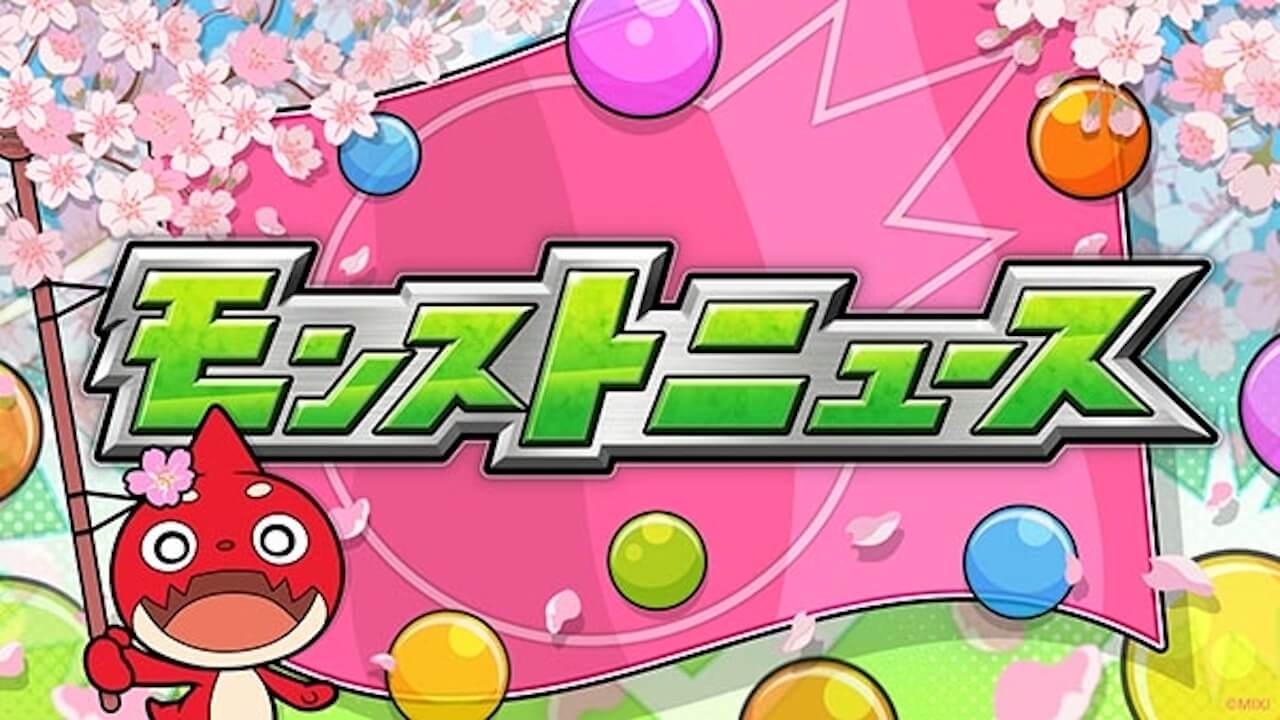 進撃の巨人コラボ開催決定!超究極にはまさかの…。【春祭り2023】