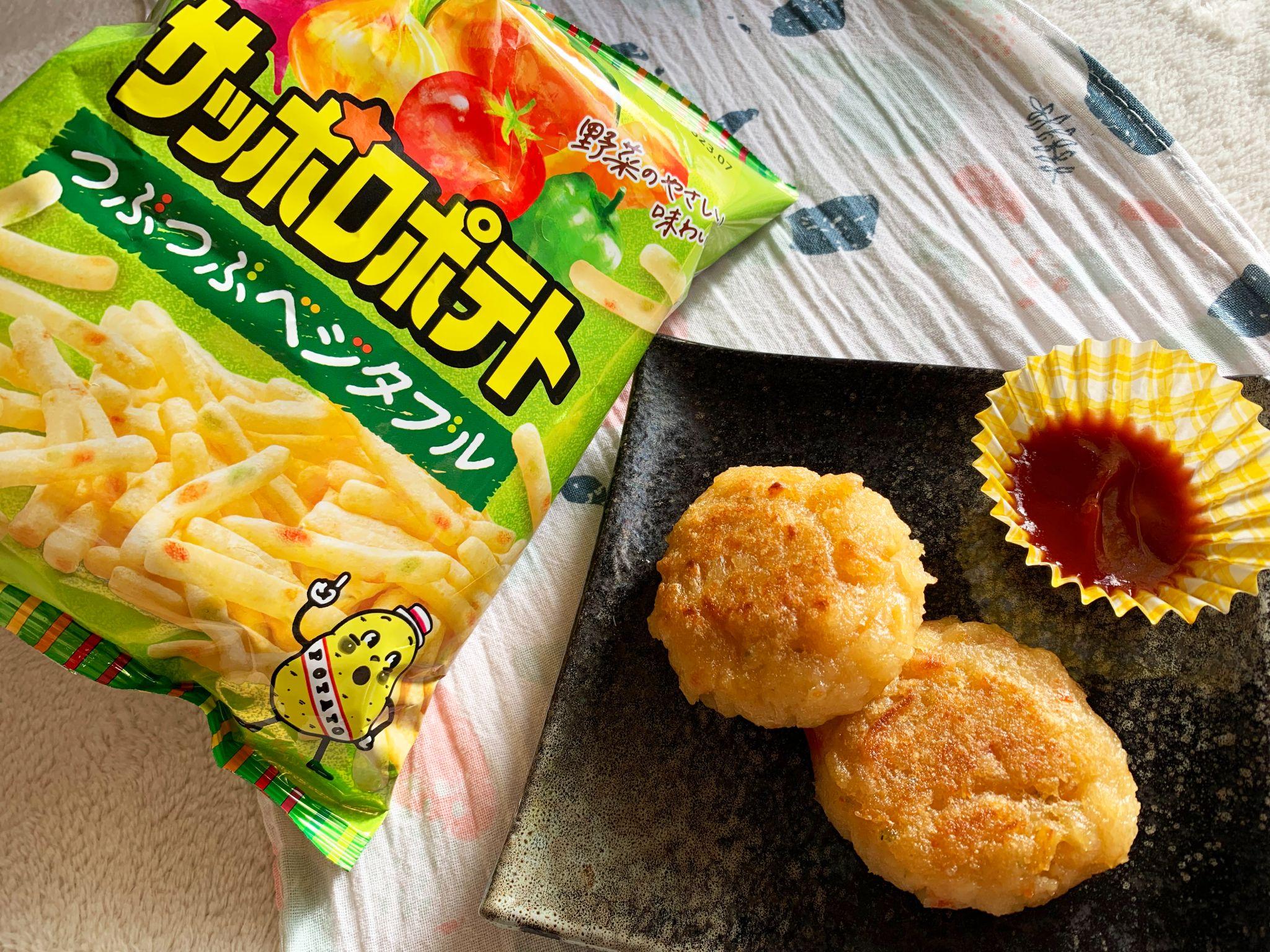 サッポロポテトで簡単いももち！もちもちサックリなおやつが爆誕して、そこら中の子供に配りたくなった