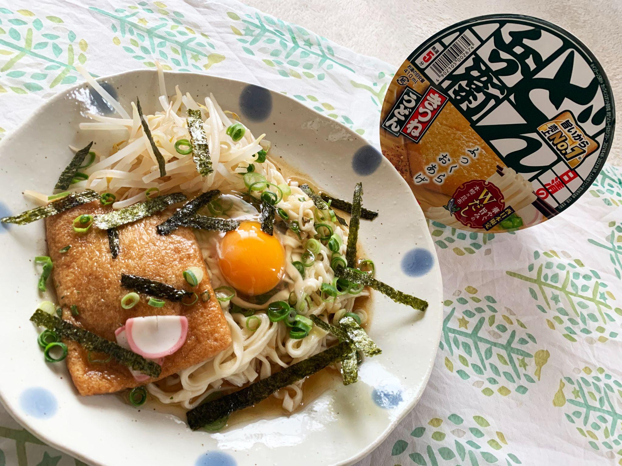 どん兵衛で簡単油そば！爆発的なうまさで頭の中がお花畑になった
