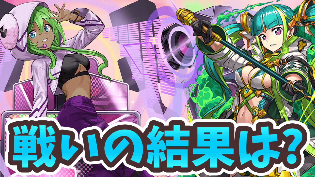 【パズドラ】GSプレーナ編成で「修羅の幻界」に挑戦した結果…【大塚角満#174】