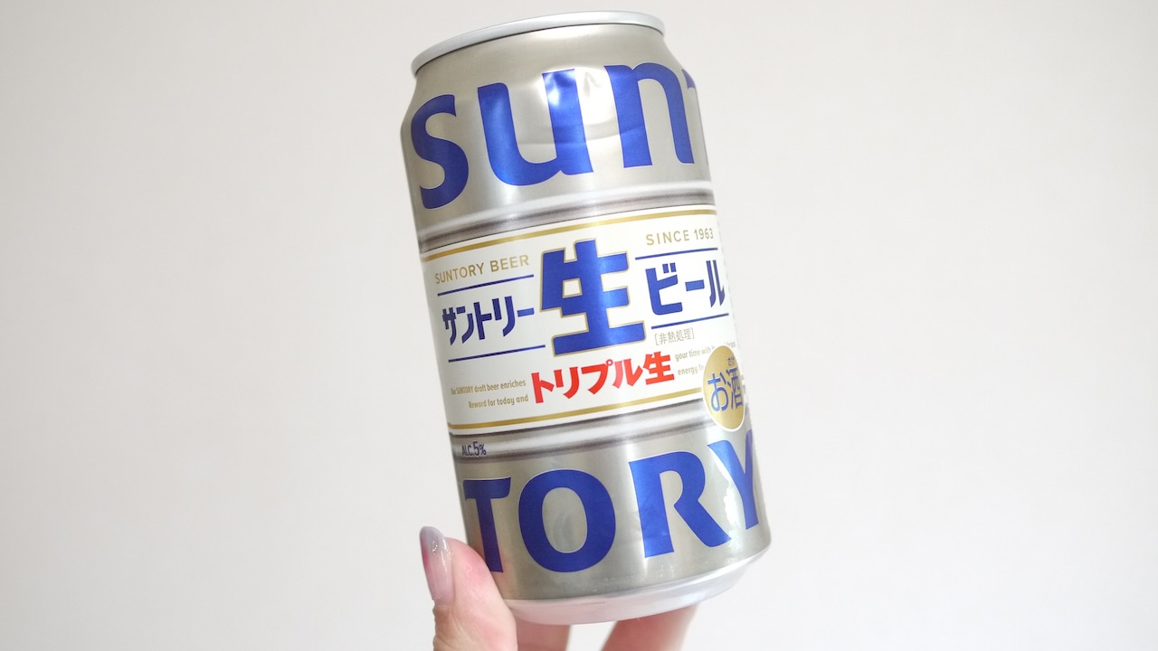 本日発売「サントリー生ビール」どストレート過ぎる名前の缶ビール飲んでみた!! 軽やかなのに飲みごたえあり♪