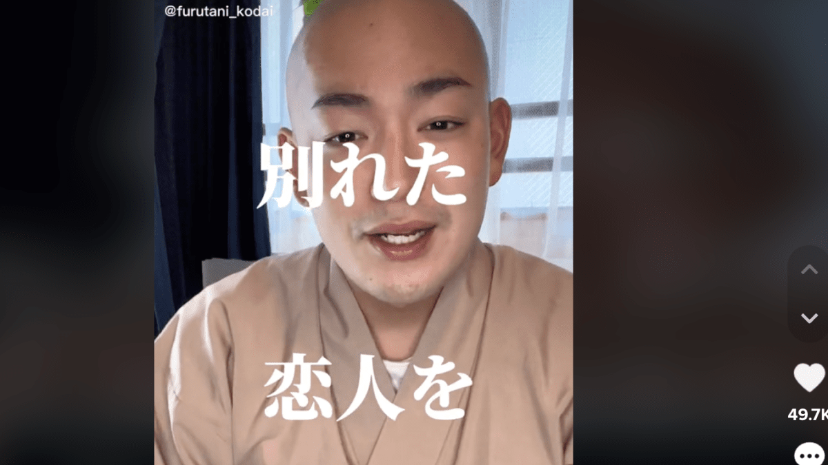 「泣いた…」「心に刺さる」現代版お坊さんTikTok100万回再生! 若者の悩みに寄り添った法話がありがたすぎる