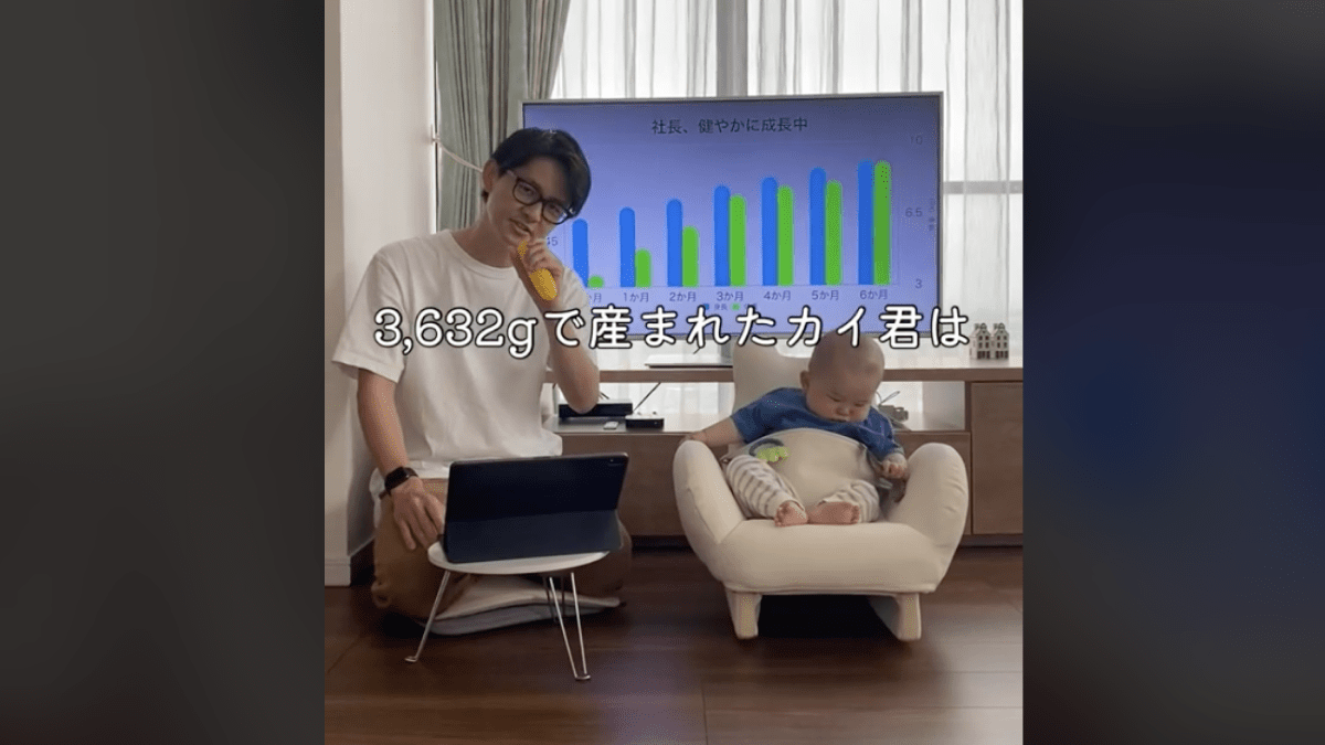 社長は赤ちゃん!? 家族で“オンライン定例会議”をするTikTok動画が面白すぎると話題!!