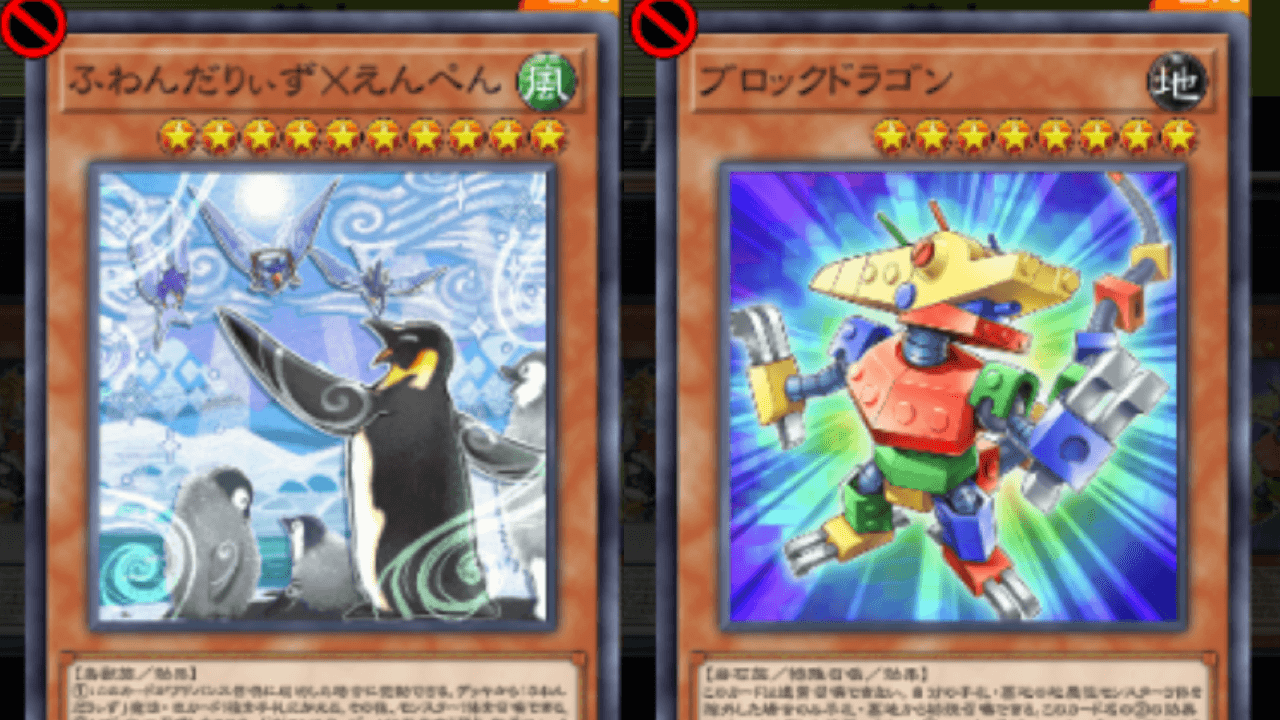 遊戯王MD】ふわんだりぃず終了のお知らせ。アトリビュート4禁止