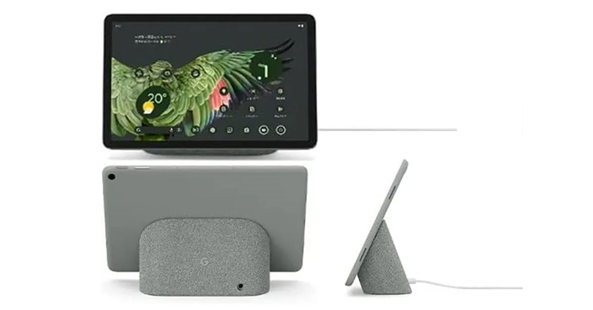 Google「Pixel Tablet」日本価格や発売日、スペックが最新リークで判明