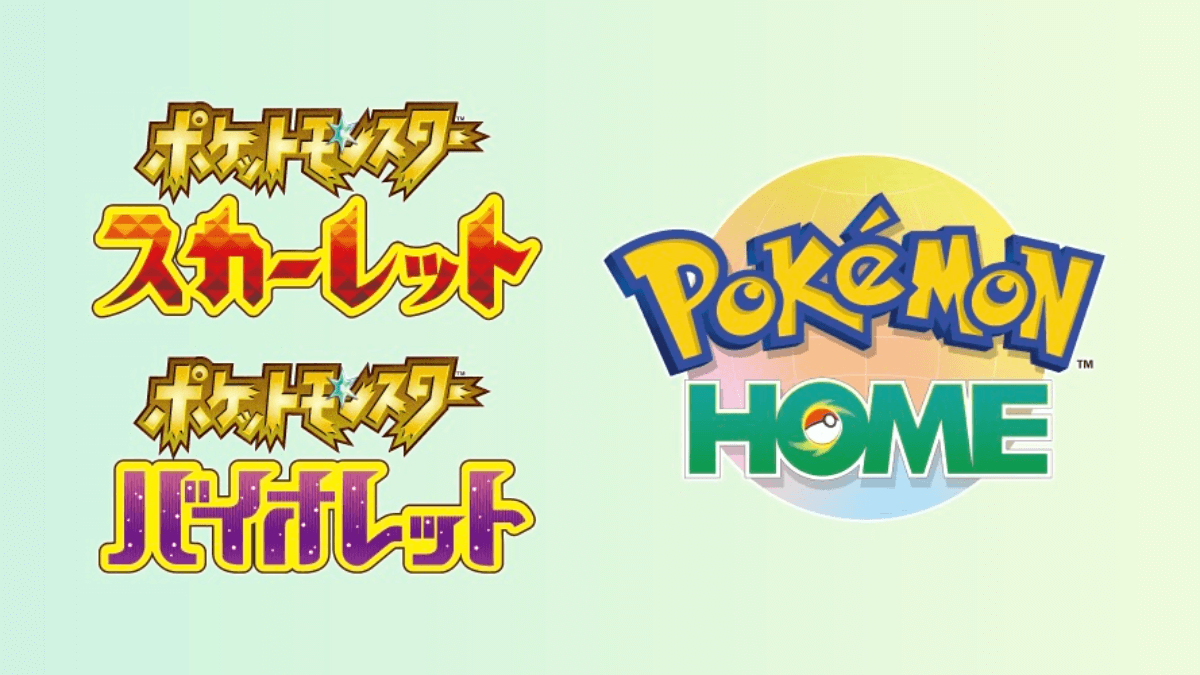 【ポケモンSV】ポケモンホームのアプデ日決定!! 夢特性の御三家も貰えるぞ!!