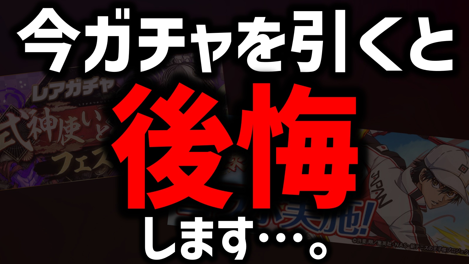 【パズドラ】ガチャを引くのは“ちょっと待って