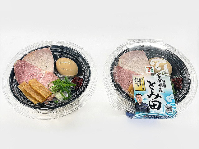 千葉県松戸市の人気店「中華蕎麦とみ田」監修の豚骨魚介味の冷しつけ麺です。