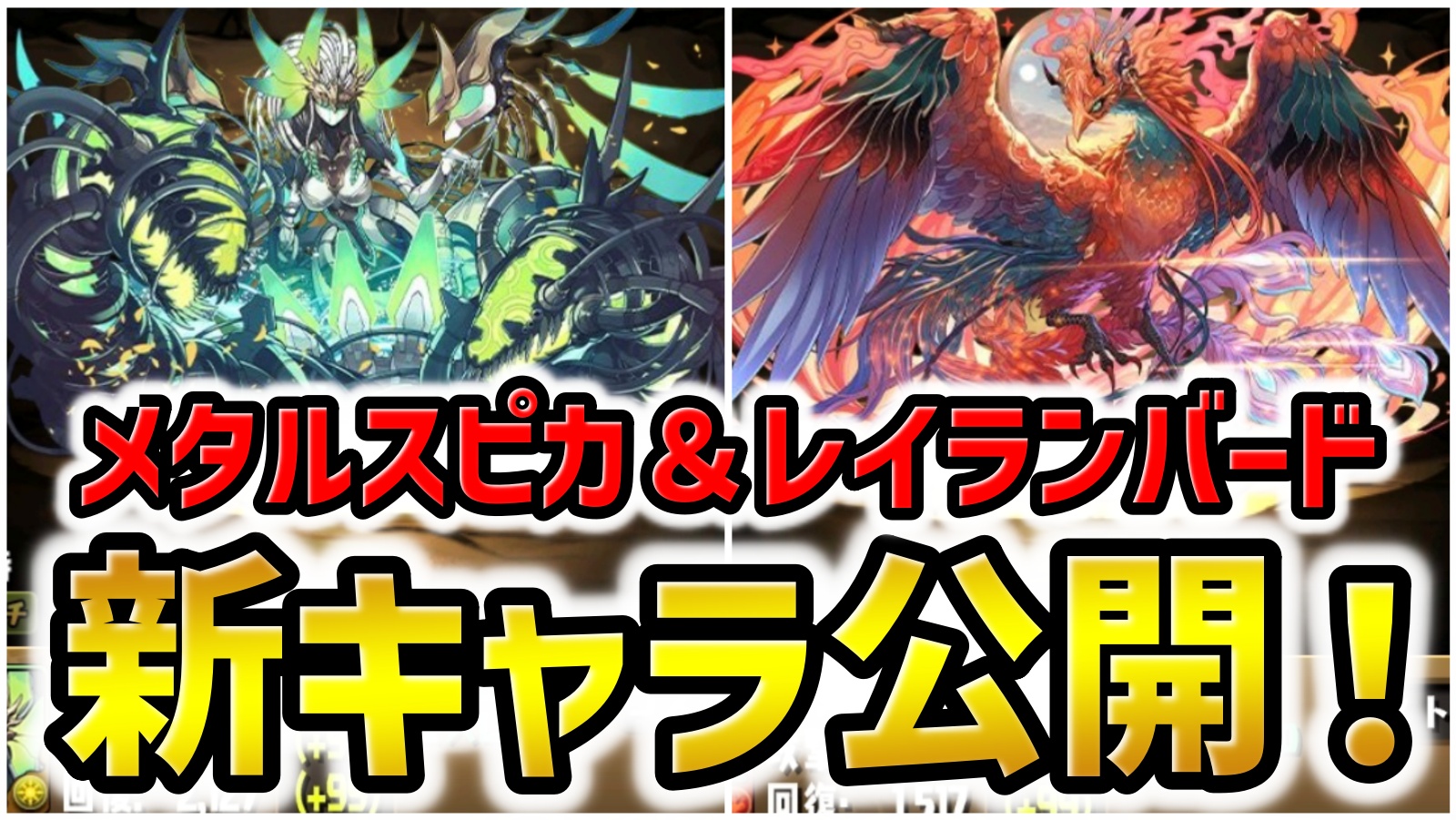 パズドラ史上初のぶっ壊れリーダーがキター！これは確保必須だろw