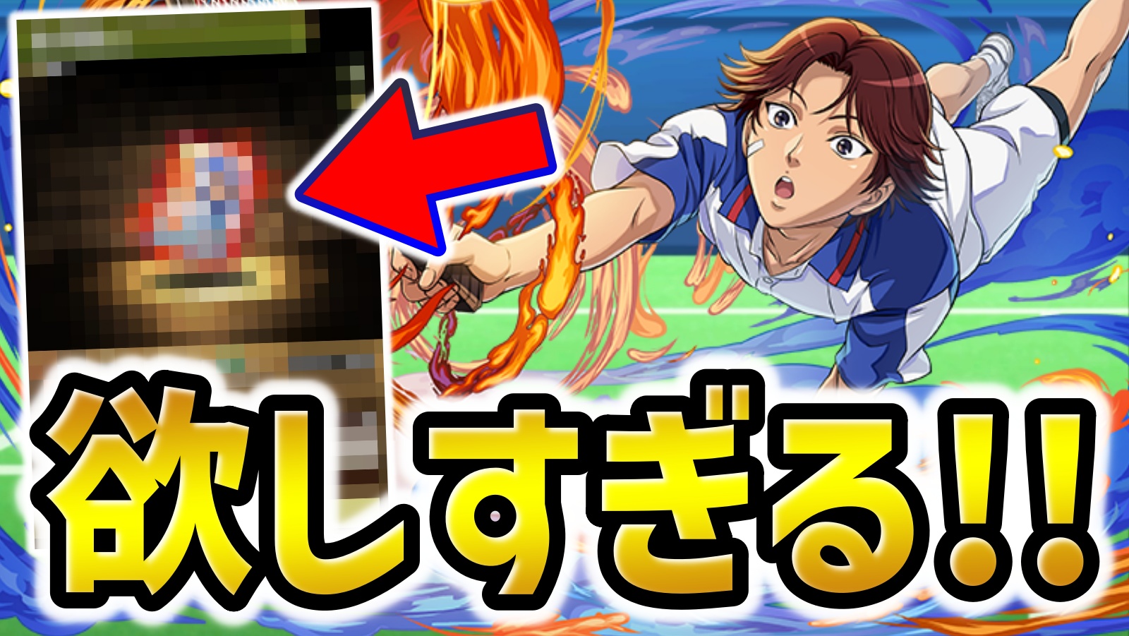 【パズドラ】今、喉から手が出るほど欲しいキャラが登場した件…。