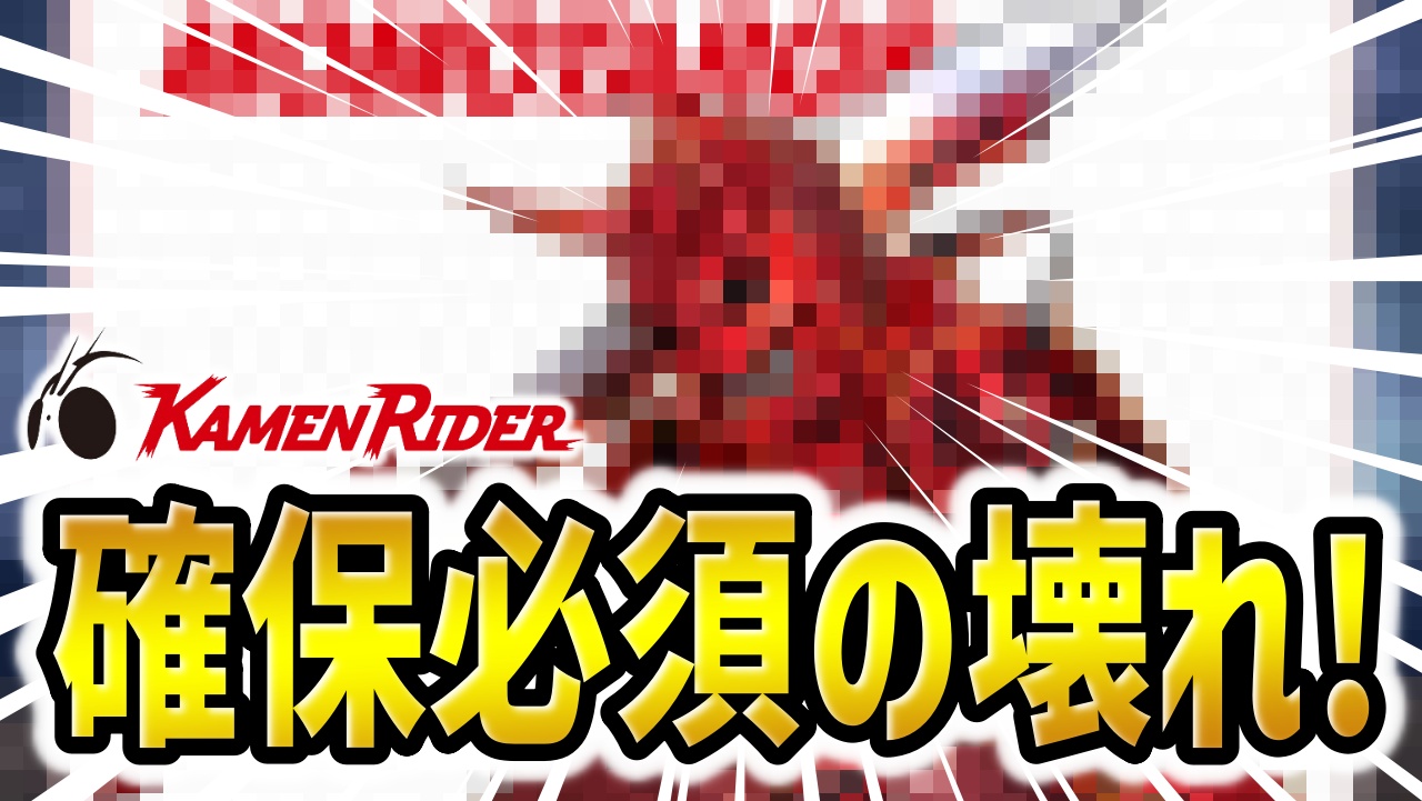 【パズドラ】確保必須の無課金キャラ！仮面ライダーコラボで絶対ゲットすべき隠れた存在…！