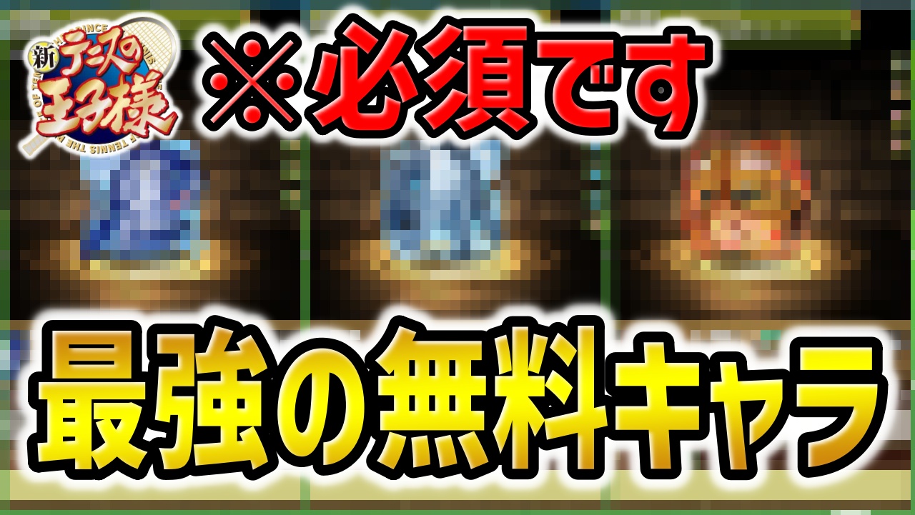 【パズドラ】無料でぶっ壊れのアシスト武器をゲットできるのはヤバいってｗ