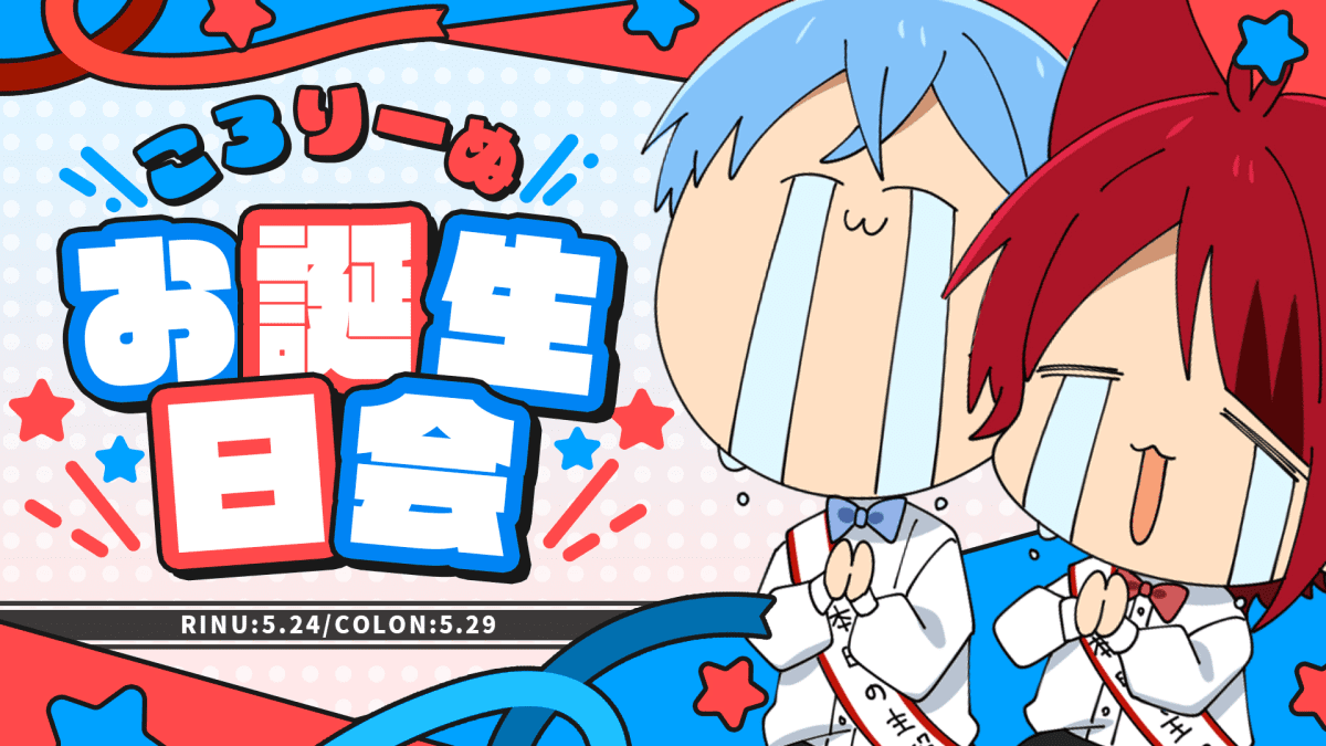 新品★すとぷり【莉犬＆るぅと】キャンペーン★オリジナルクリアカード★SD★6点 Amazon.co.jp: すとぷり莉犬るぅとキャンペーン限定オリジナル