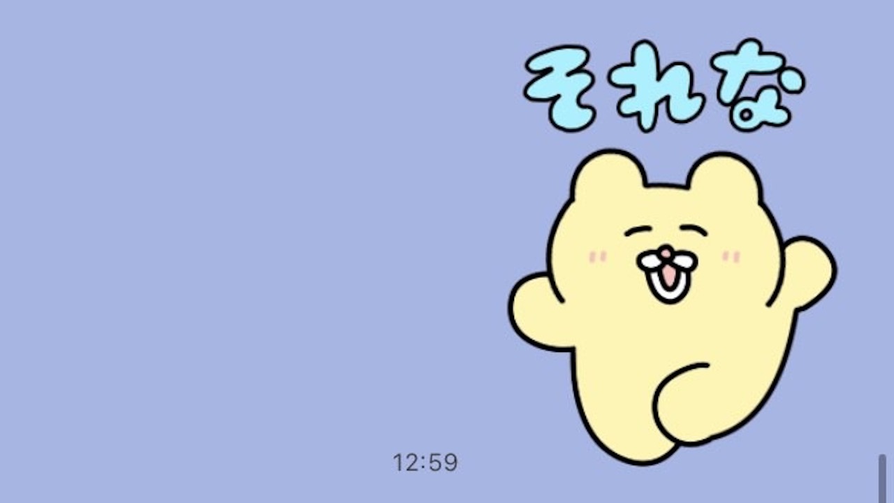 クリエイティブキャット「チャンミー」のLINEスタンプを無料でゲットしよう!!期間限定だよ!