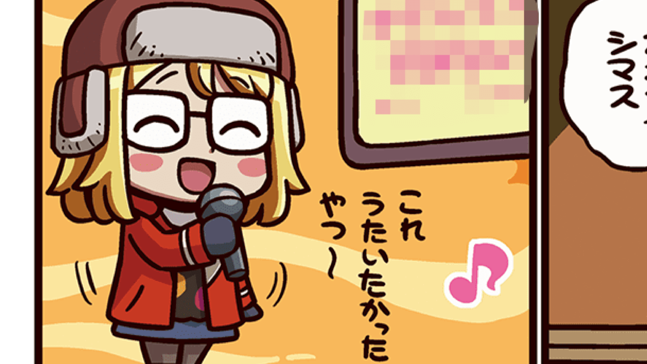 【FGO】この曲名気にならない?ますますマンガで分かる301話