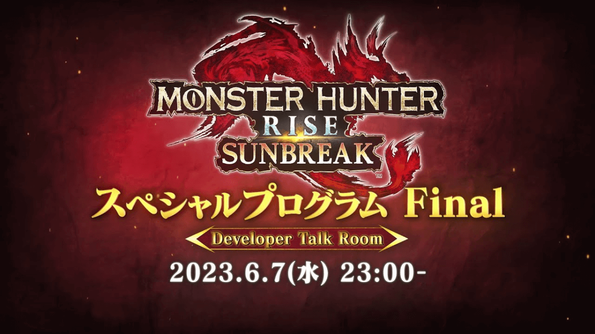 【モンハン】ボーナスアップデート最新情報の公開日が決定！