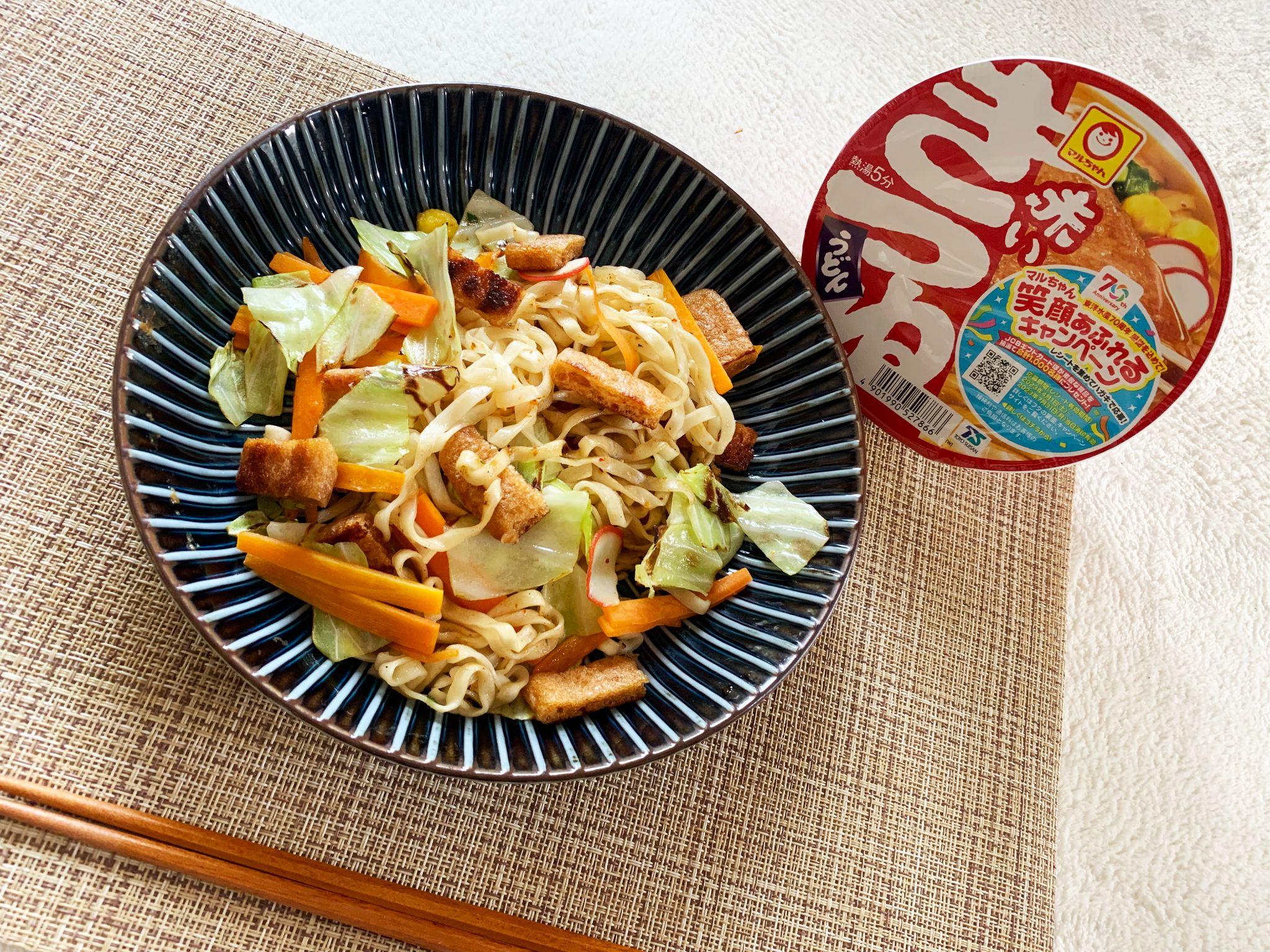赤いきつねの焼うどん！？具材チョイ足ししたら幸せマシマシになった