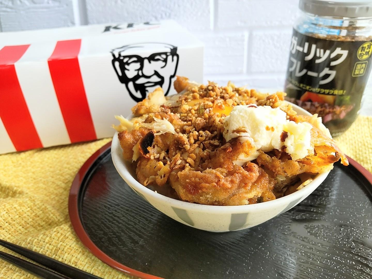 ケンタ公式アレンジ「ガーリックTKG」作ってみた！「チキンは絶対そのまま食べる派」の心を大きく揺さぶる感動の1杯が誕生