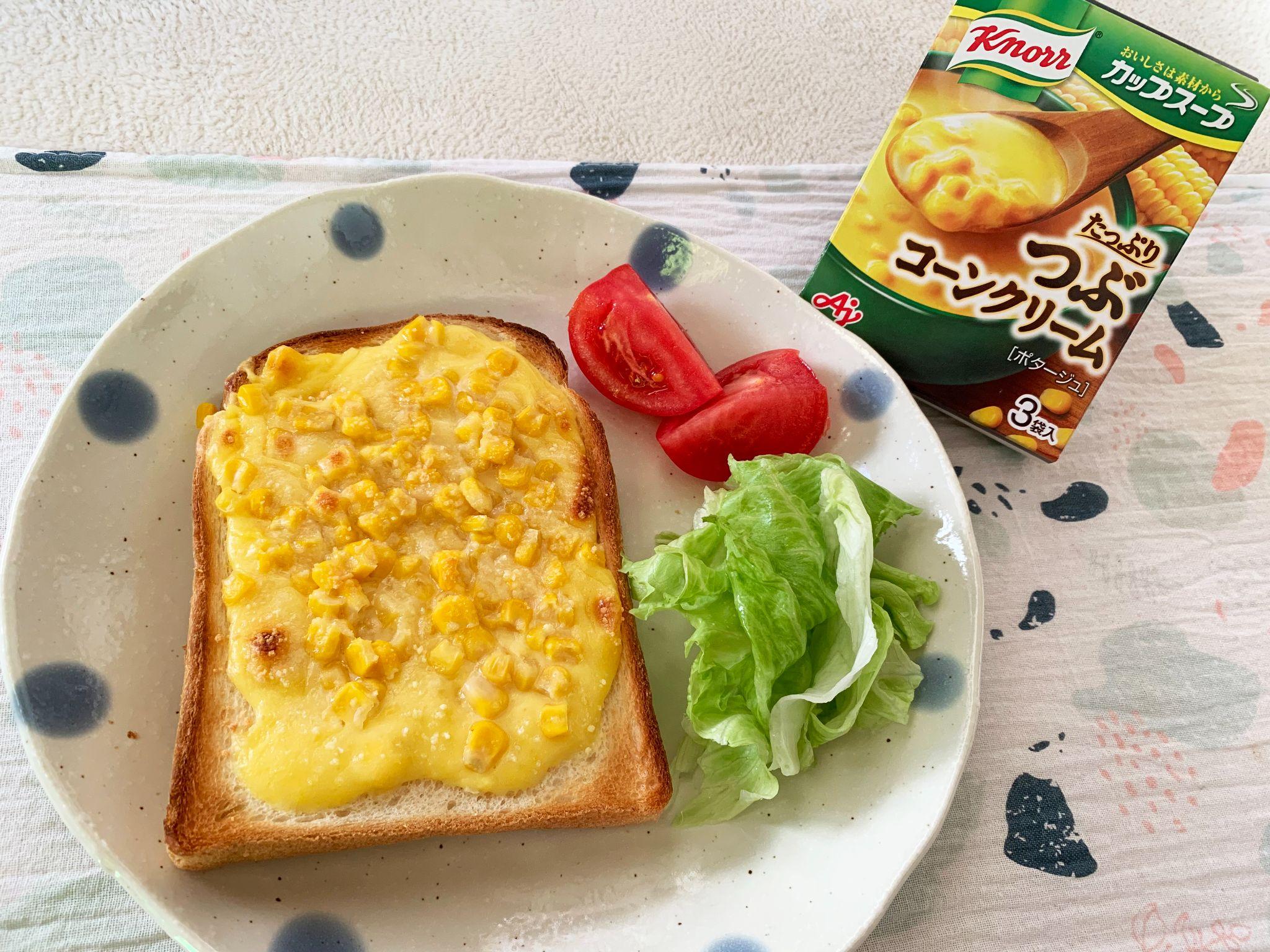 コーンクリームを食パンに塗り塗り！めちゃうまな一品に手を叩いて喜んだ