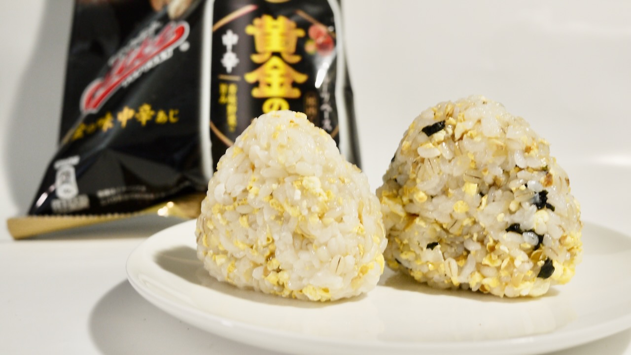 【レシピ】エバラ黄金の味ポップコーンでおにぎり作ってみた! 忙しい朝ごはんにぴったりすぎる件!