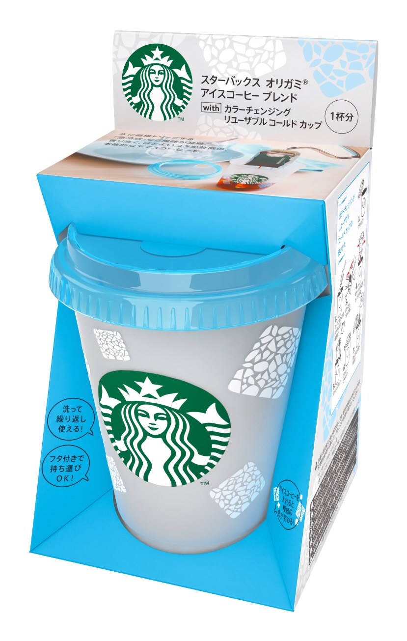 スターバックス オリガミ® アイスコーヒー ブレンド with カラーチェンジングリユーザブルコールドカップ