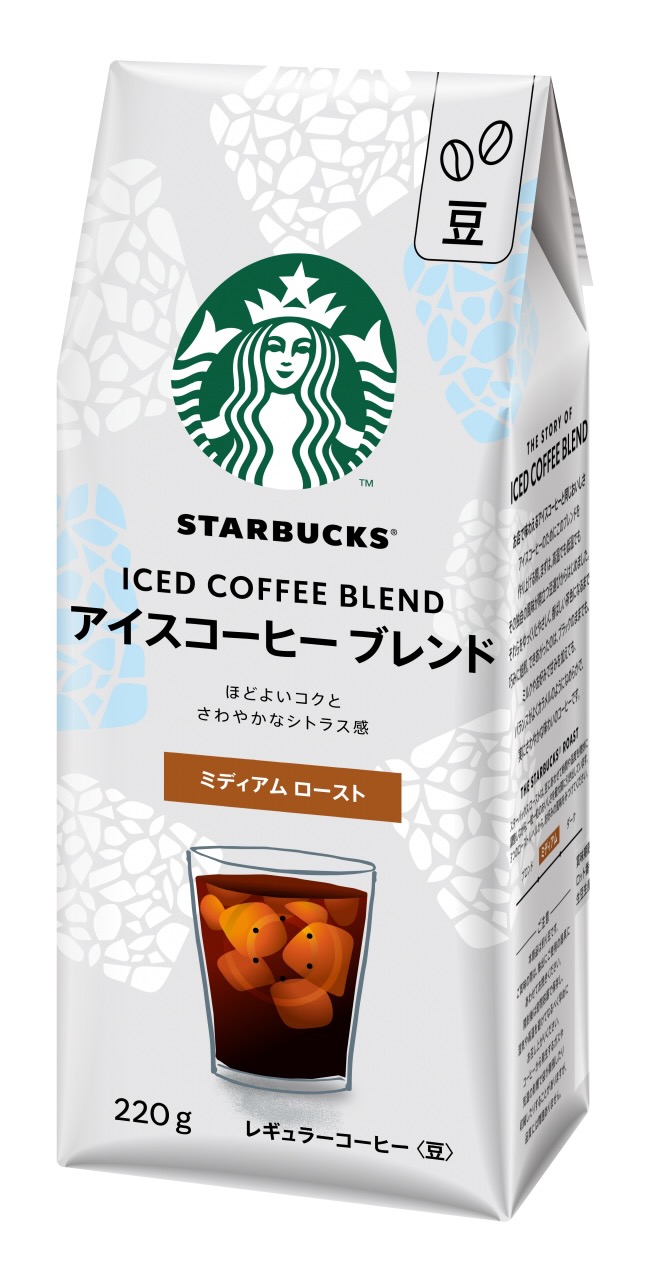 スターバックスコーヒー スターバックス® アイスコーヒー ブレンド 220g (豆)