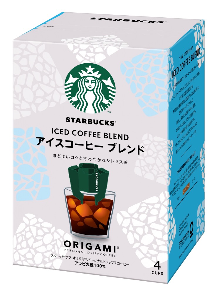 スターバックス オリガミ® パーソナルドリップ ® コーヒー スターバックス® アイスコーヒー ブレンド 4袋