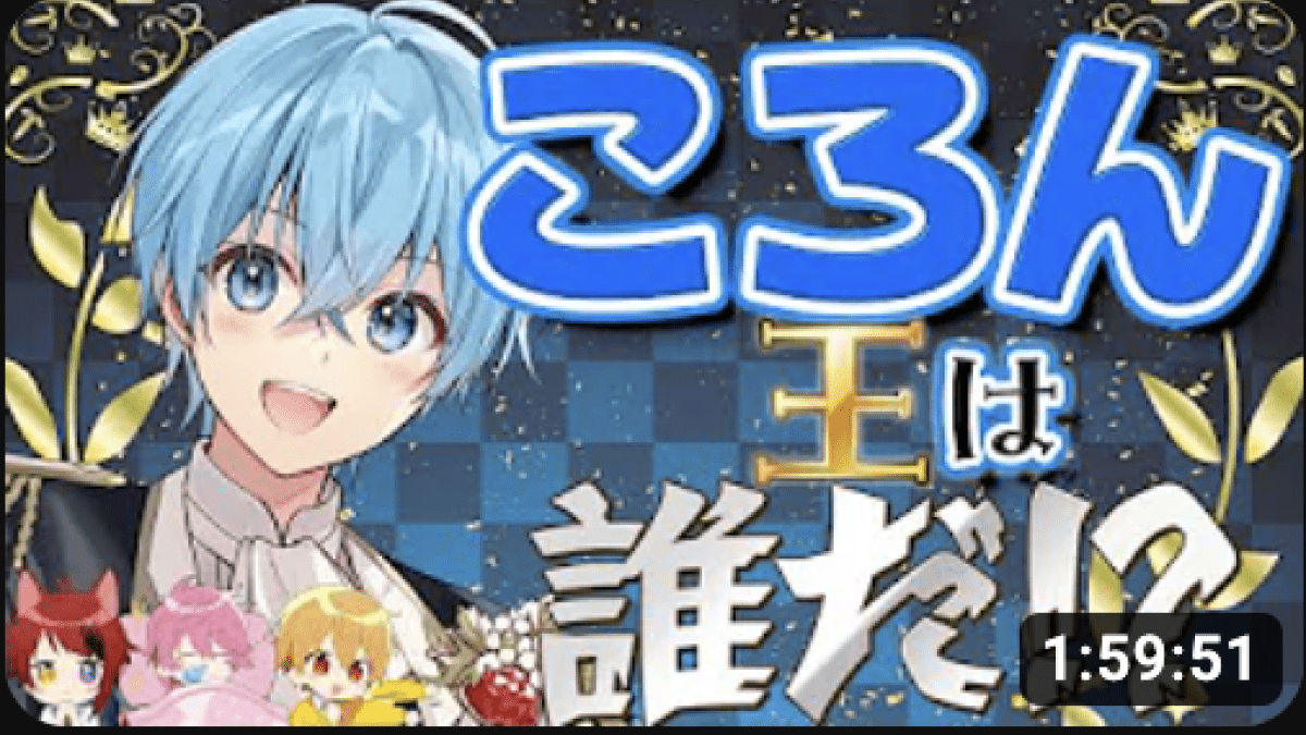 ころん/すとぷり/2023 ころん（すとぷり）、待望の2ndフルアルバムを2025年12月17日リリース